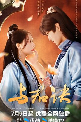 帕高与魔法绘本