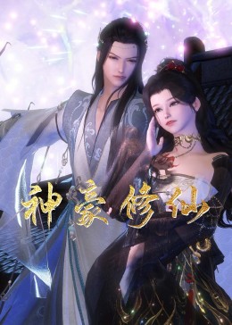 无敌小胖