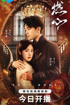 女王之家