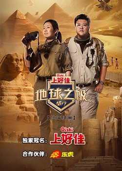 恐怖照相机