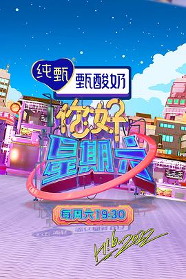 希斯特斯兄弟
