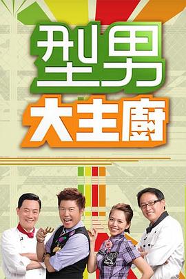 老鹰五兄弟拜托了