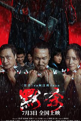 断桥