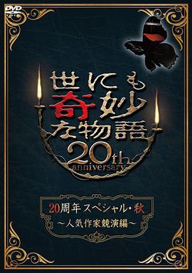 斩手指