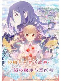 爱在别乡的季节