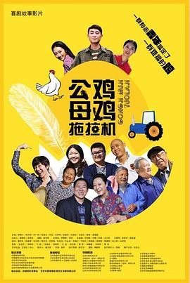 无形的枷锁