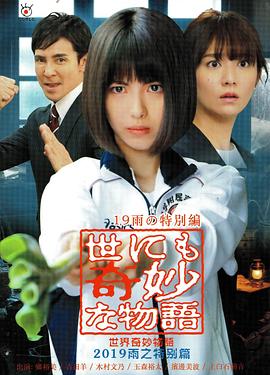 巨兽岛