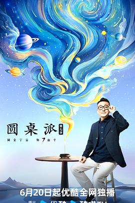 断桥