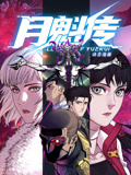 爱的陷阱(原声版)