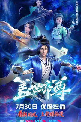 无情的女人