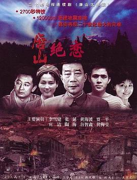 无尽之河