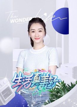 急速逃脱