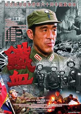 性感野兽