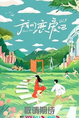 爱,不爱