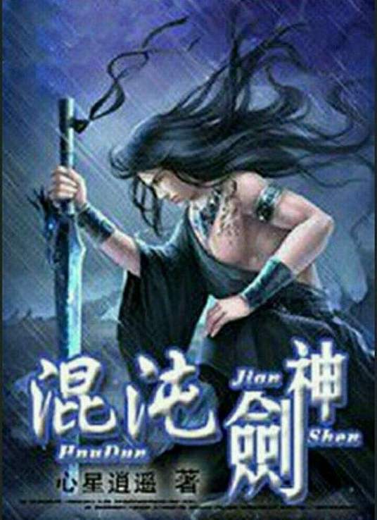 帕西法尔