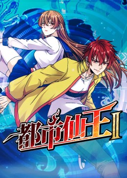 幸存者