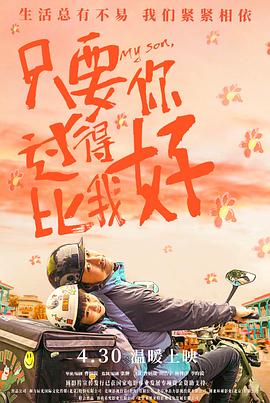 幸福卡片