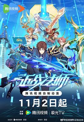 幻灭2021