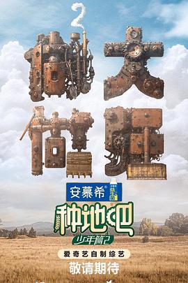 无瑕的房间