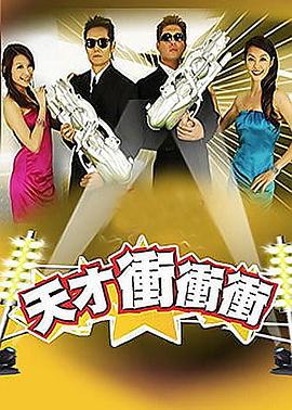 年轻的心