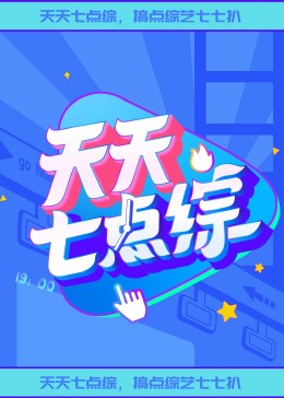 怪兽湖