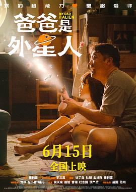 巨鳄风暴