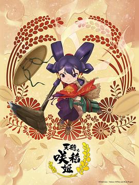 无惧的爱