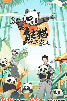 爱火