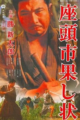焦土之城