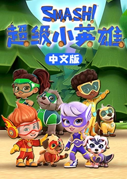 无声的旅行