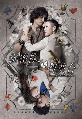 年青的一代