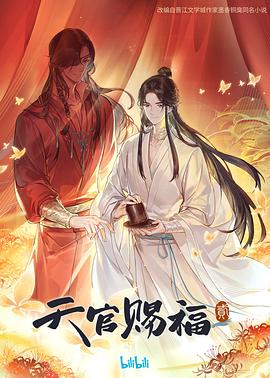 巴士奇遇结良缘