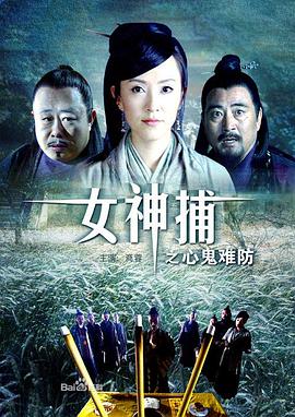 悬崖2016