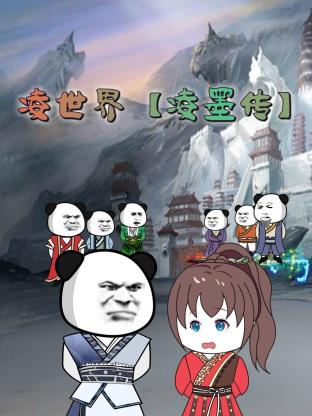 巴克叔叔