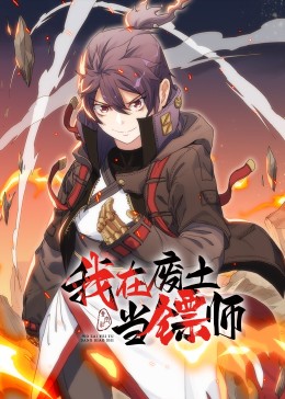 爱玛