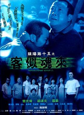无尽之河