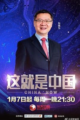 爵士灵魂
