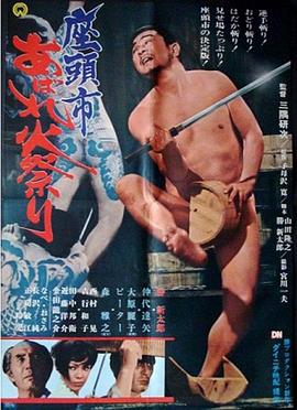 无焰爱火