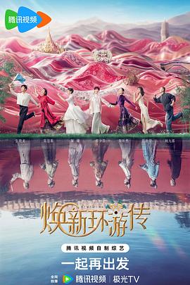 无处的男孩