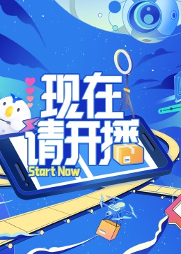 恋爱勿语