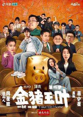 毒舌律师