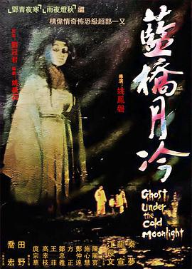 斩手指