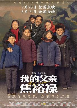 无效申请