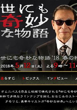 攻略冷少主