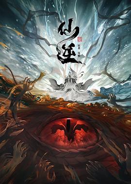 爱的遗产