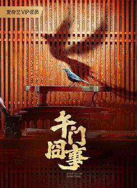 巨鳄风暴