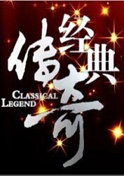 巴比龙